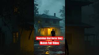 Horror Story of Shamshan Ghat  Horror Story in HindiUrdu horrorstories [upl. by Grieve369]