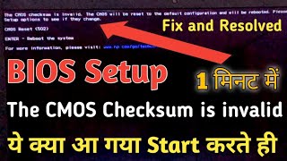 the cmos checksum is invalid  CMOS reset 502  BIOS setup updated  by greentak technical [upl. by Skelly]