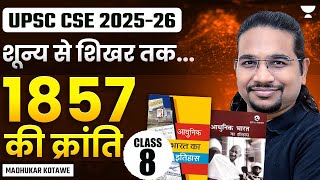 1857 की क्रांति Revolution of 1857  Class 8  Modern History by Madhukar Kotawe [upl. by Honorine]