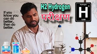 H2 Hydrogen Gas ⛽ Parikshan By Mr Jitesh Sir Chemistry ⚗️🧪 [upl. by Jacklin]