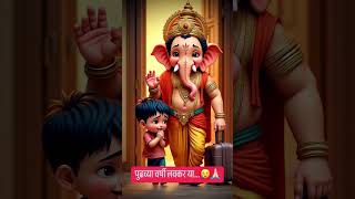 Ganesh Visarjan Niroop Bappala ganpativisrjan shorts short shortvideo shortsvideo shortsfeed [upl. by Zere]