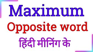 Maximum opposite word in english  maximum ka opposite word  opposite word of maximum [upl. by Denby]