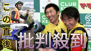 【追憶のオークス】10年アパパネ、サンテミリオン1着同着 蛯名と横山典 屈託なき笑顔の抱擁Newspaper [upl. by Neesay]