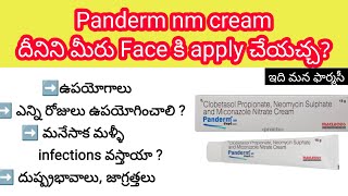 panderm nm cream in telugu  uses sideeffects how to apply etc [upl. by Nevs]