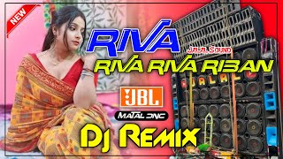 Riva Riva Riban Fita Full Matal Dance  2024 Letest Dj Song Mix Riva Riva Dj Jalal Sound [upl. by Nicholson]