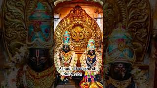 Ae ho vithale Majhi mauli ye aartivithalrukamaiashadiekadashiviralshortsPrincessshreya02 [upl. by Murage]