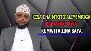 KISA CHA MTOTO ALIYEMPIGA BABA YAKE KWA KUMWITA JINA BAYA SHEIKH OTHMAN MAALIMM [upl. by Aja]