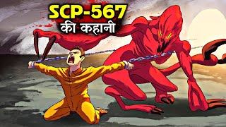 SCP567 The Dungeon Explained in Hindi  Most Haunted Prison Ever  Scary Rupak [upl. by Therine]