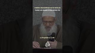 Parmi les signes dune bonne fin 🎤 Sheikh Saîd Raslan [upl. by Lenrad]