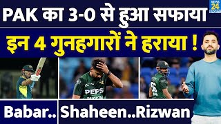 T20 Series  Pakistan का Australia में हुआ Clean Sweep  Babar  Rizwan  Shaheen  Stoinis  Salman [upl. by Clint812]