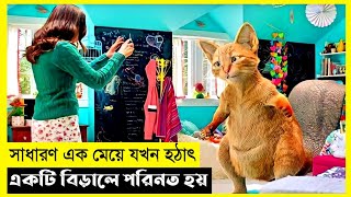 Upside Down Magic Movie Explain In BanglaFantasyAdventureThe World Of Keya Extra [upl. by Shanda]