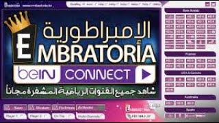 الامبراطورية Embratoria G10  2 شرح تحميل  تثبيت  تفعيل النسخة الاخيرة [upl. by Naida]