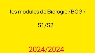 les modules de Biologie et BCG  موديلات شعبة البيولوجيا 🧑‍🔬 [upl. by Mayfield428]