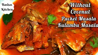 Arachuvitta Paarai Meen Kulambu Without Coconut Seivathu EppadiHow to Make Fish Kulambu [upl. by Thibaut]