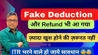 Fake Deductions in ITR  Income Tax Notices  New Order 2024 itr [upl. by Wilber]