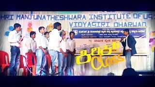 kirik class kannada comedy skit watch n enjoy [upl. by Ymereg]