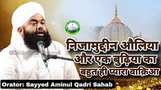 Nizamuddin Auliya Aur Ek Budhiya Ka Waqiaa  Sayyed Aminul Qadri Sahab [upl. by Nohtiek]