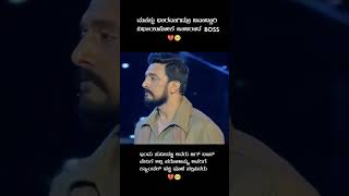 🥲 sudeep sir Amma youtubestatus youtubeshorts feelingstatus feelingshorts ammasong ammashorts [upl. by Solley]