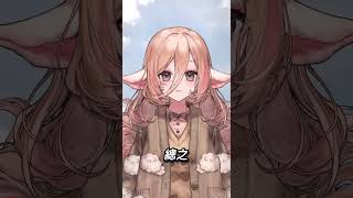 ☺︎❣20241108❣ 鼻子爆報 台v 台灣vtuber 夢結梅依 個人勢 shorts short [upl. by Wilbur404]