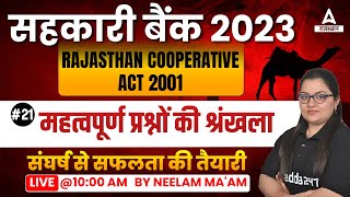 Rajasthan Cooperative Bank 2023  Rajasthan Cooperative Act 2001 Important Questions Neelam mam 21 [upl. by Mignon]