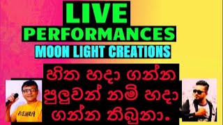 HITHA HADA GANNA PULUWAN NAM HIT SONG මගෙන් අරගෙන ආදරේ අහුරක්දුන්නේ මා හට ආදරේ බිදුවක් [upl. by Midan]