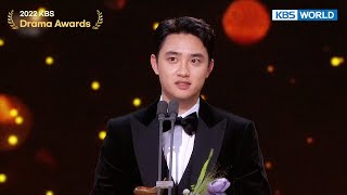 Netizen Award Male 2022 KBS Drama Awards  KBS WORLD TV 221231 [upl. by Radburn]