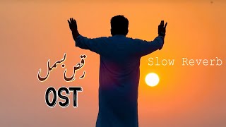 Raqsebismil OST  Slowed  Reverb  Beautiful Desert sunset Video  Jhummar Dance Video [upl. by Lanni]