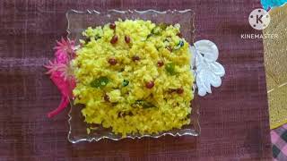 poha recipecooking assameese poharecipi [upl. by Aikemet150]