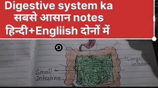 digestive system Hindi notes पाचन तंत्र main organ DMLT notes with laddu Gopal [upl. by Ymiaj259]