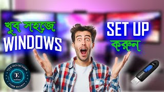 How To Setup Windows 10 Bangla [upl. by Enneillij476]