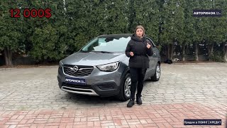 Opel Crossland X 2018 в ЛІЗИНГ  КРЕДИТ [upl. by Eki]