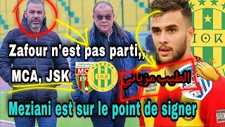 JSKTayeb Meziani est sur le point de signer Zafour nest pas parti Léquipe de Akbou؟ [upl. by Derry]