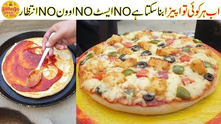 Tawa Pizza Recipe  No East No Oven No Wait  Village Handi Roti [upl. by Nogaem]