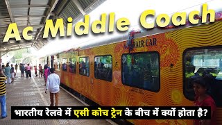 The SHOCKING Truth About Indian Railways AC Coach Position [upl. by Lanie]