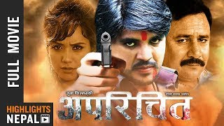 New Nepali Full Movie  Sambodhan  Ft Dayahang Rai Namrata Shrestha Binay Bhatta [upl. by Lydnek]