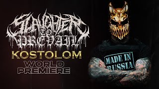 SLAUGHTER TO PREVAIL  KOSTOLOM NEW FULL ALBUM [upl. by Harolda160]