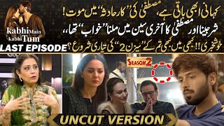 Kabhi Main Kabhi Tum  Season 2 Announcement Fahad Mustafa amp Hania Aamirs Ending Scene [upl. by Zevahc]