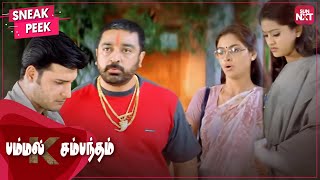 Super Hit comedy scenes from Pammal K Sambantham  Tamil  Kamal Haasan  Simran  Sneha  SUN NXT [upl. by Diad824]