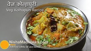 Vegetable Kolhapuri Recipe  Veg Kolhapuri Recipe [upl. by Airetal548]