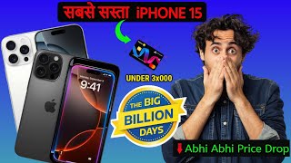 Flipkart Big Billion Day I All IPhones Prices in BBD 2024 I Iphone 15 Price Alert [upl. by Reggi793]