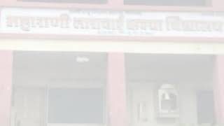 Maharani Tarabai Kanya Vidyalaya Kedgaon [upl. by Farrah775]