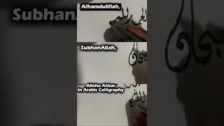 Alhamdulillah Subhan Allah Allahu Akbar in Arabic Calligraphy  Islamic calligraphy  Short video [upl. by Ayik]