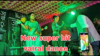 new vairal bar dance video dance trending [upl. by Kenton]