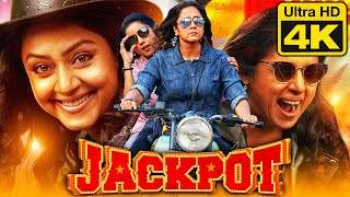 JACKPOT  जैकपोट 4K ULTRA HD Hindi Dubbed Full Movie  Jyothika Revathi Yogi Babu [upl. by Herzberg]