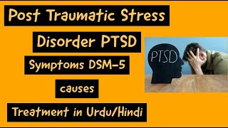 PTSD  Post Traumatic Stress Disorder in UrduHindi [upl. by Aelanna]