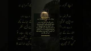 Halat Bohat Kharab Hai Par Umeed Zinda Hai  Whatsapp Status poetry sadpoetry unfrezzmyaccount [upl. by Alacim]