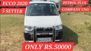 ECCO 5 SETTER PETROL PLUS COMPANY CNG 2 OWNER ONLY RS50000 💸💵🚗 [upl. by Airednaxela]