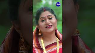 ଶିବ ମନ୍ଦିରେ ସଖୀ  Namita Agrawal  Bhajan NamitaAgrawal SidharthMusic shorts [upl. by Kiker]