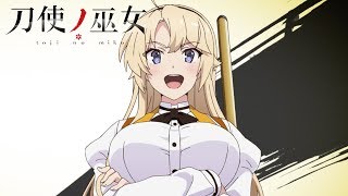 Katana Maidens  Toji No Miko  Official Teaser [upl. by Etsirk]