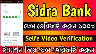 Sidra Bank Face KYC 100 Done  Sidra Bank New Update 2024Sidra Bank Selfe Video KycArafat Shihab [upl. by Corney]